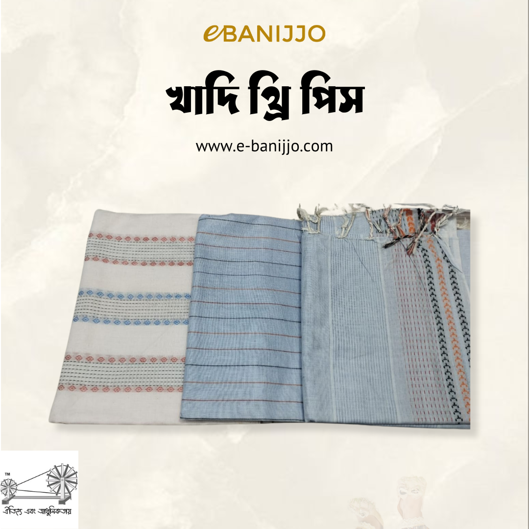 Khadi three piece