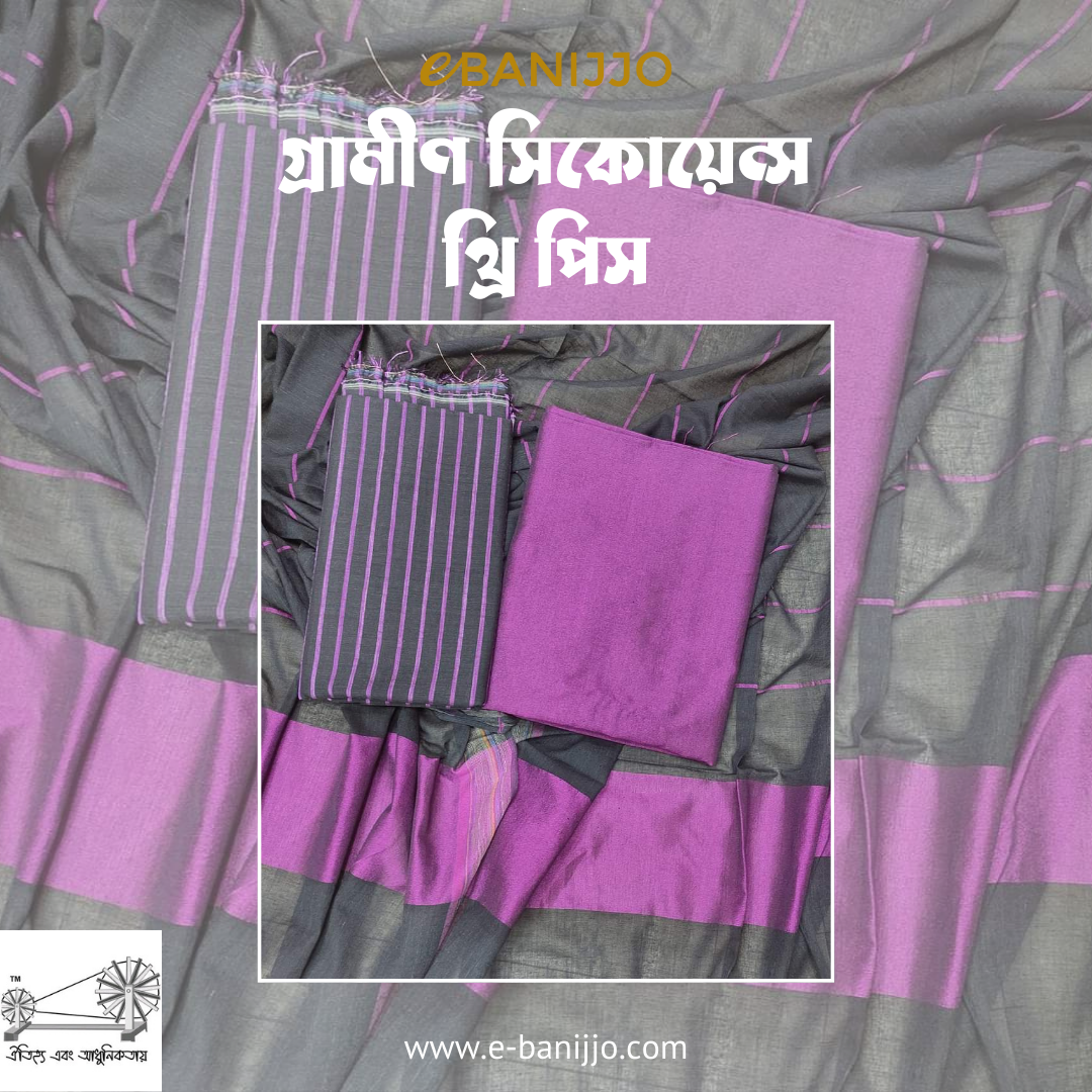 Grameen Sequnce three piece