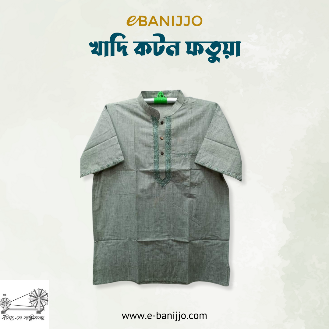 Cotton Short Sleeve Fatua for Men