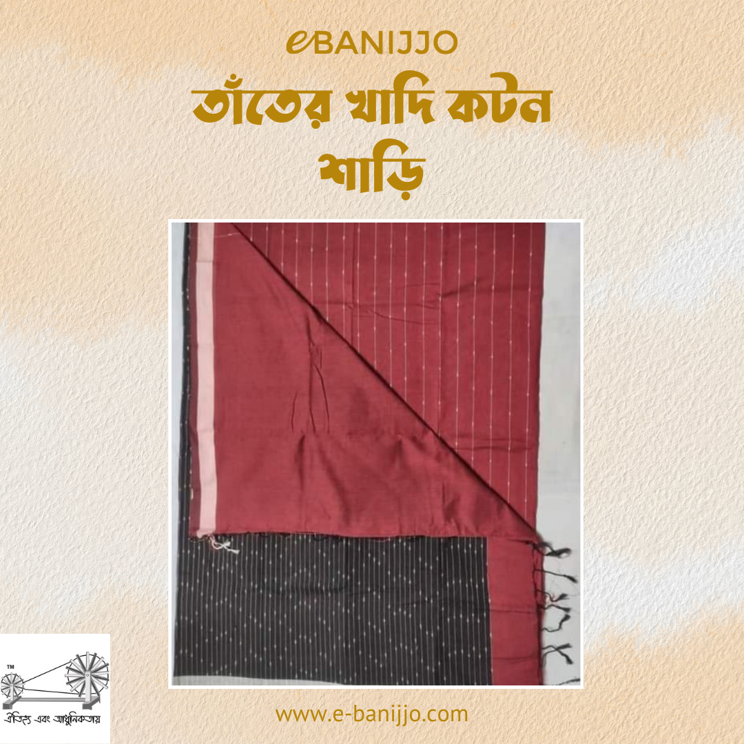 Khadi cotton shari