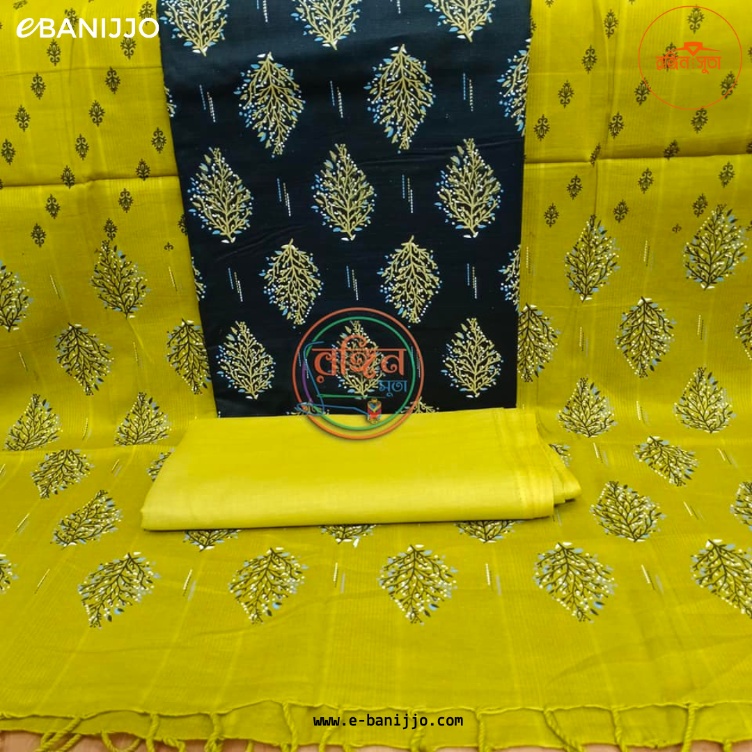 থ্রী পিস