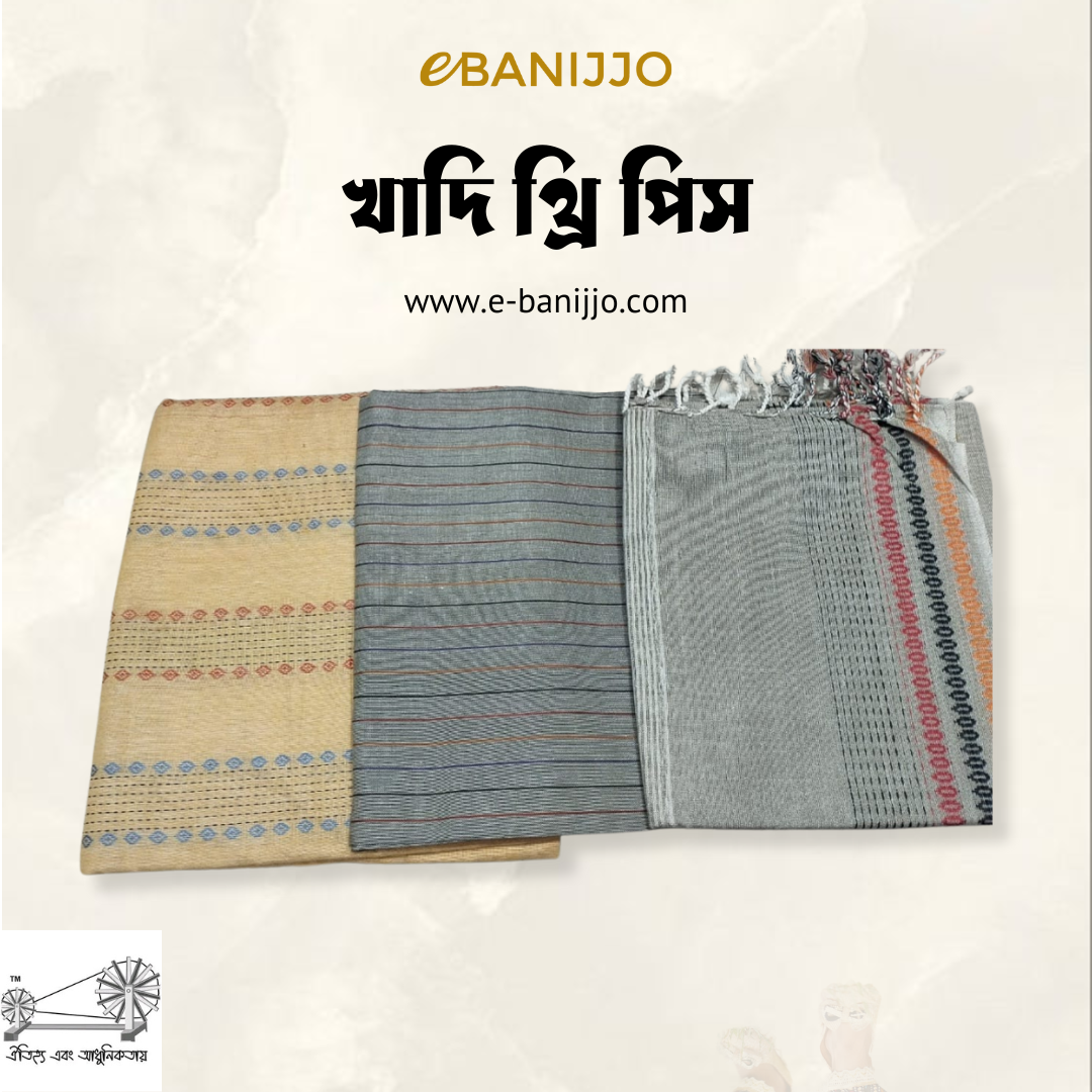 Khadi three piece