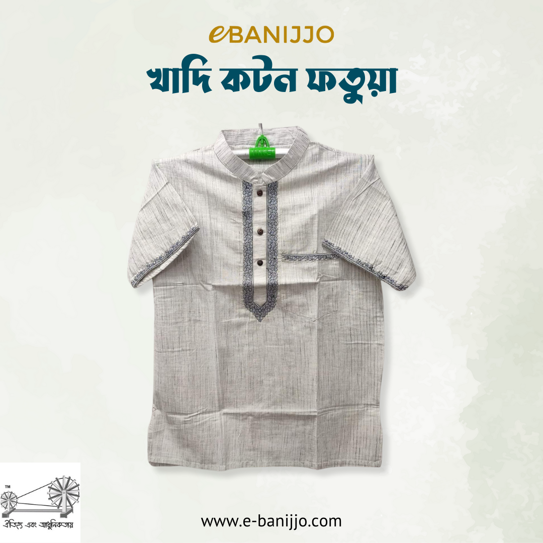 Cotton Short Sleeve Fatua for Men