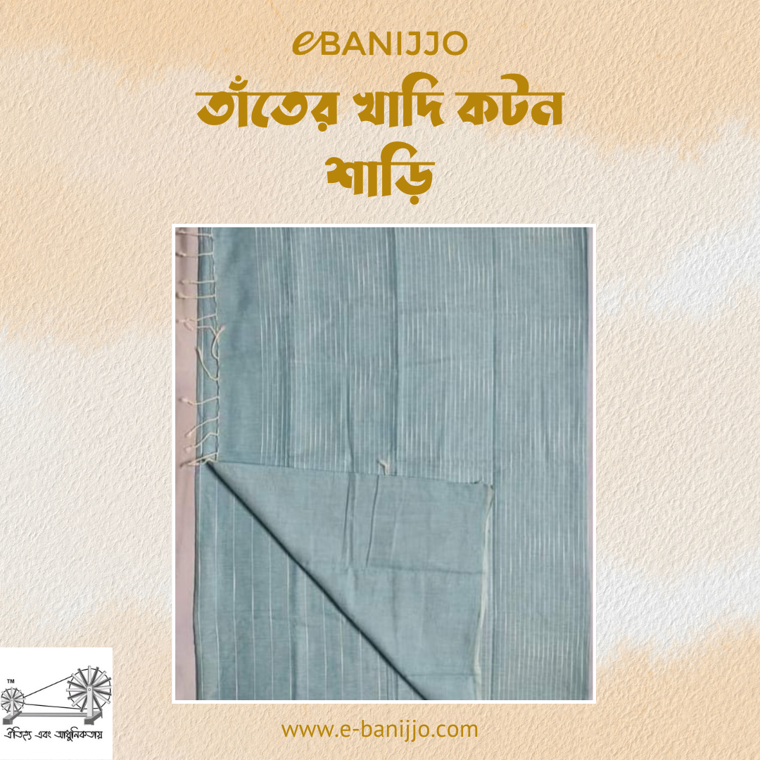 Khadi cotton shari