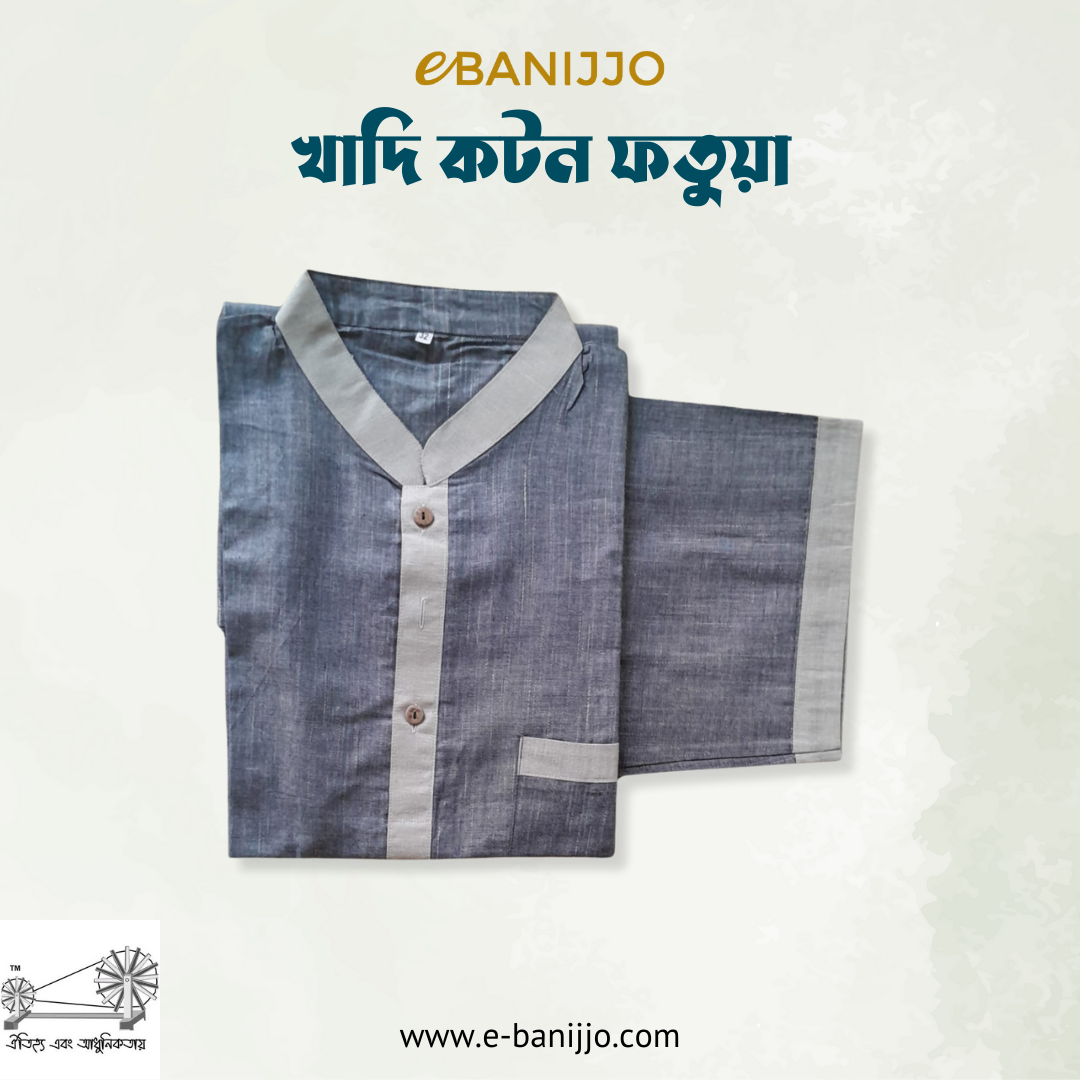 Cotton Short Sleeve Fatua for Men