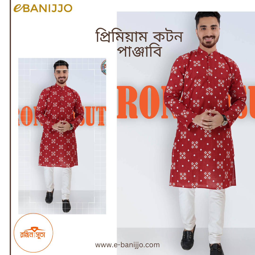 পূজোর প্রিমিয়াম কটন পাঞ্জাবি কালেকশন ছোট-বড় সবার জন্য