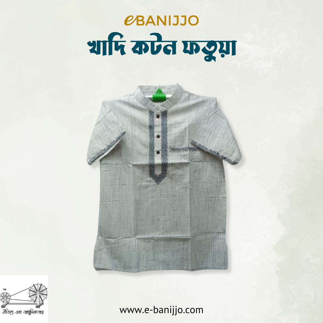 Cotton Short Sleeve Fatua for Men