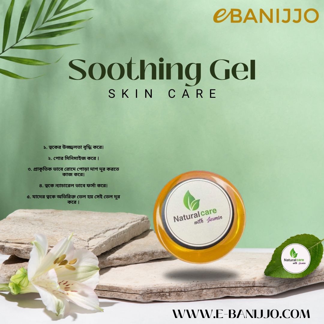 soothing gel