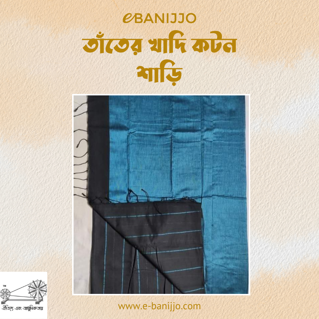 Khadi cotton shari