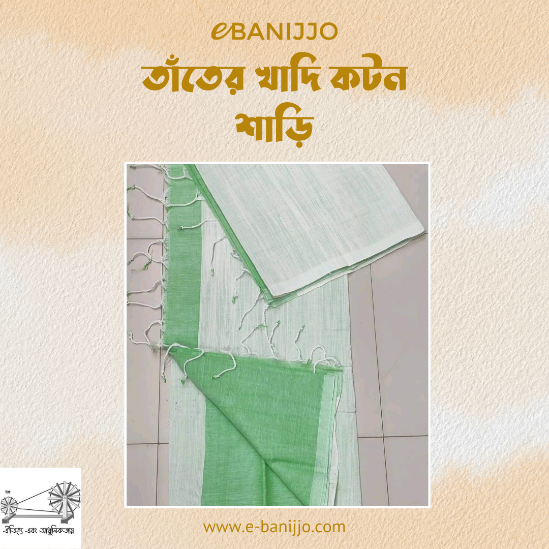 Khadi cotton shari