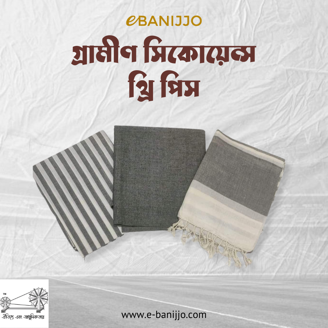 Grameen Sequnce three piece