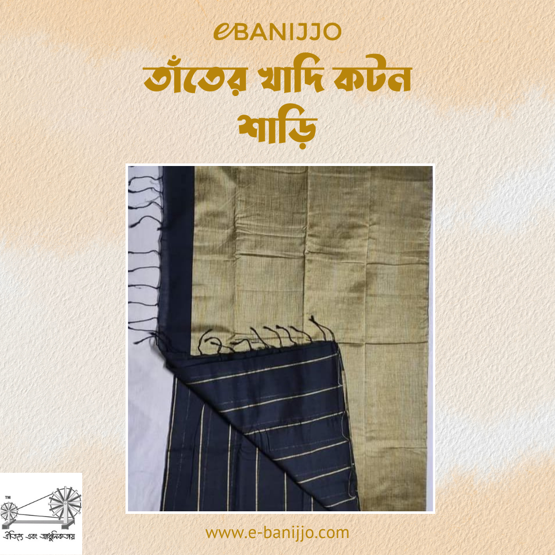 Khadi cotton shari
