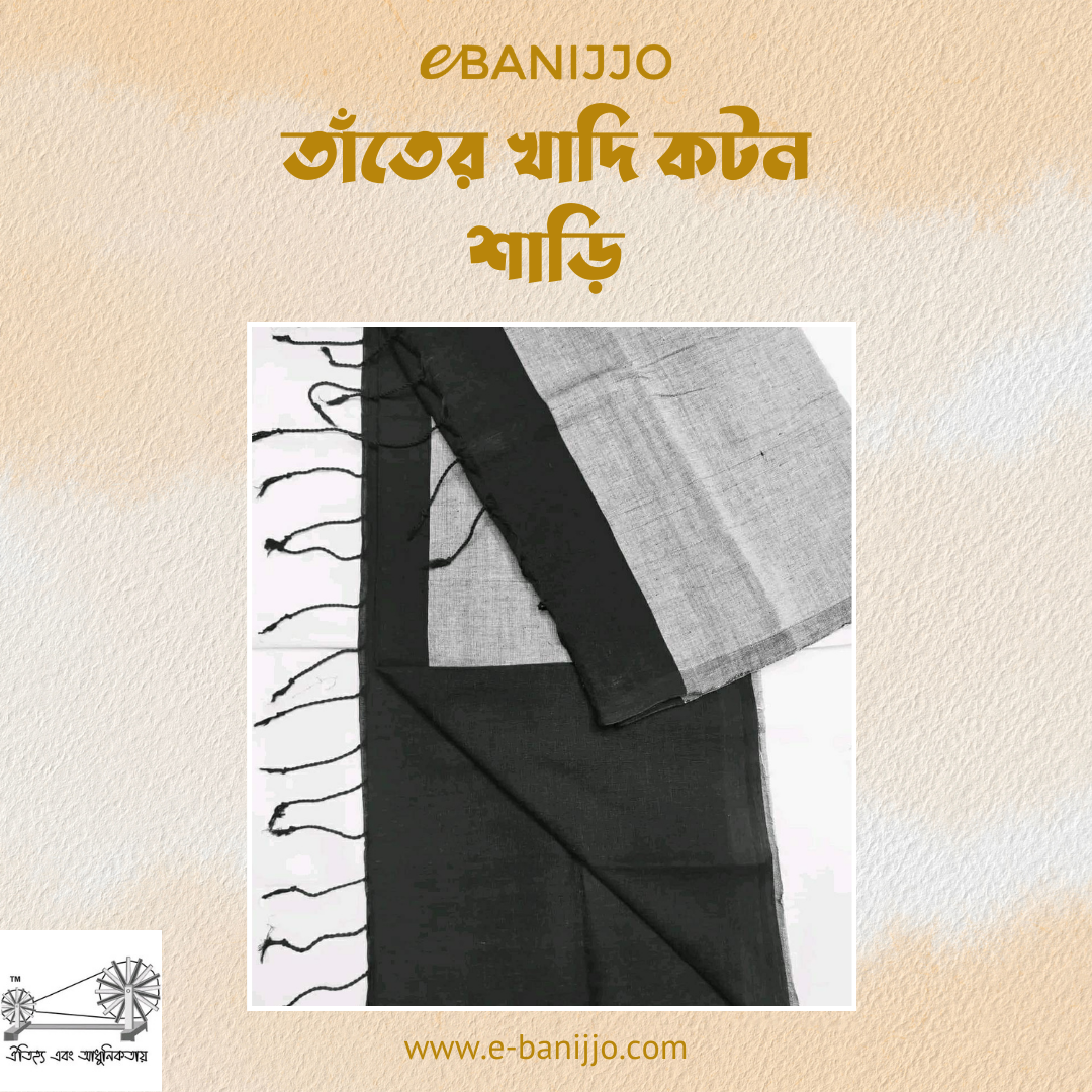 Khadi cotton shari
