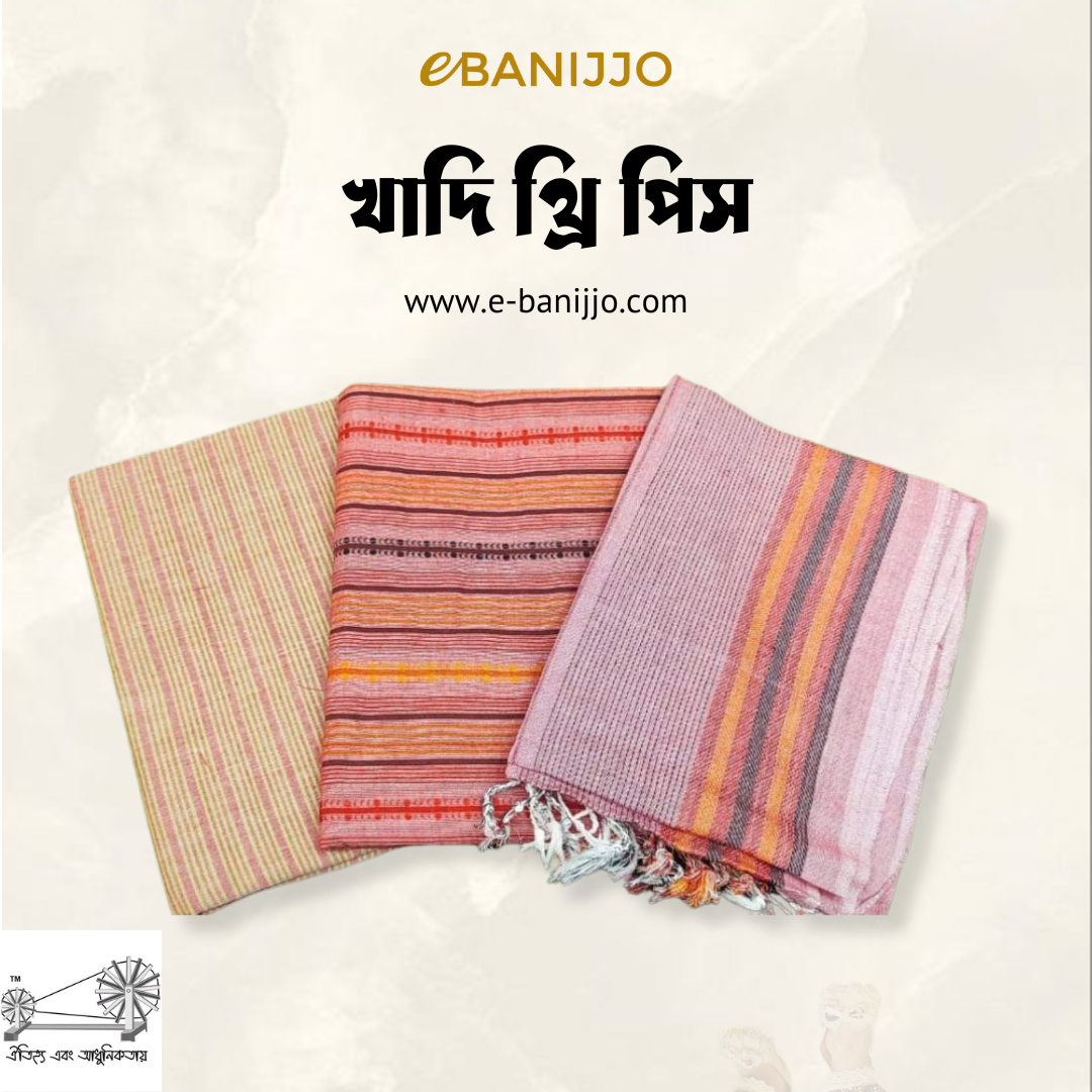 Khadi three piece