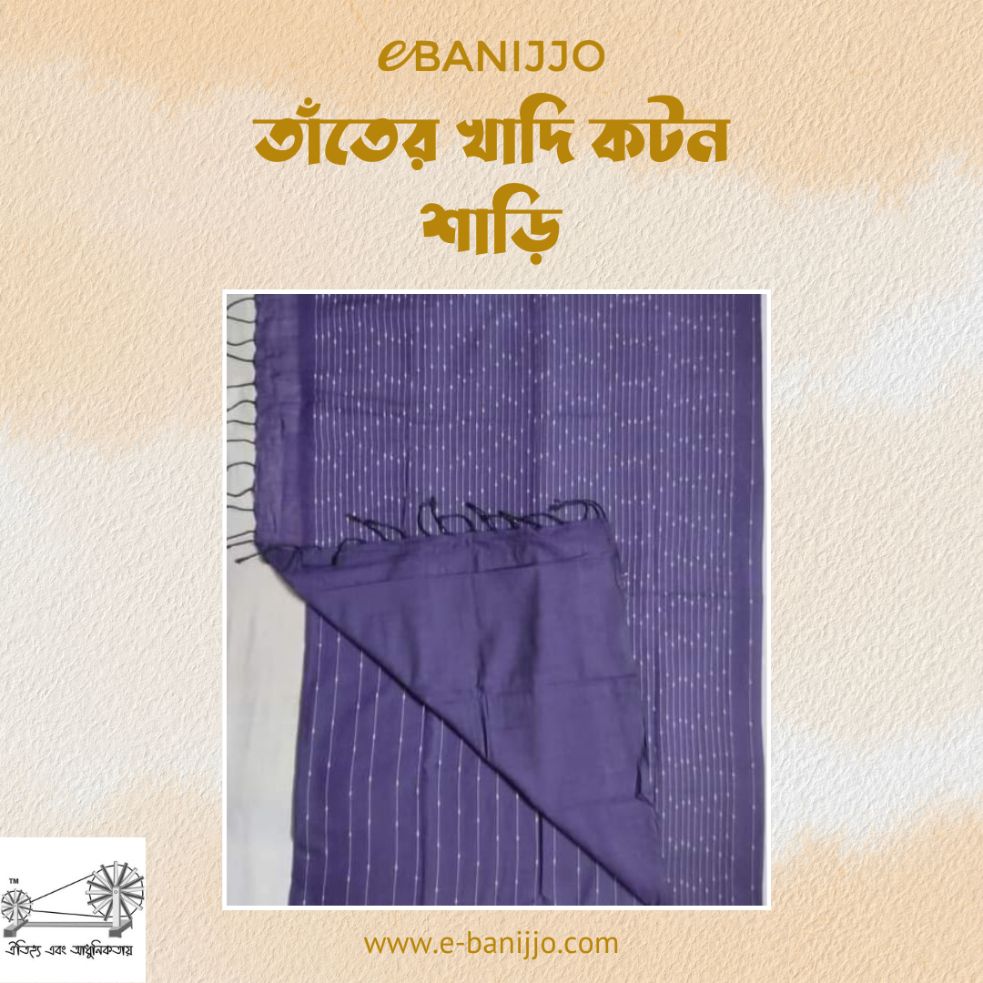 Khadi cotton shari