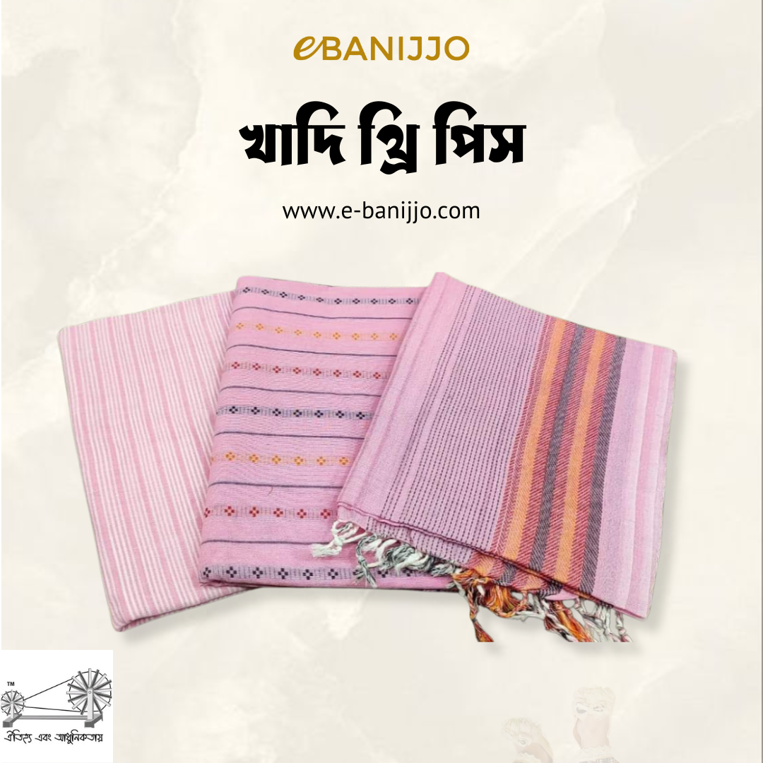 Khadi three piece