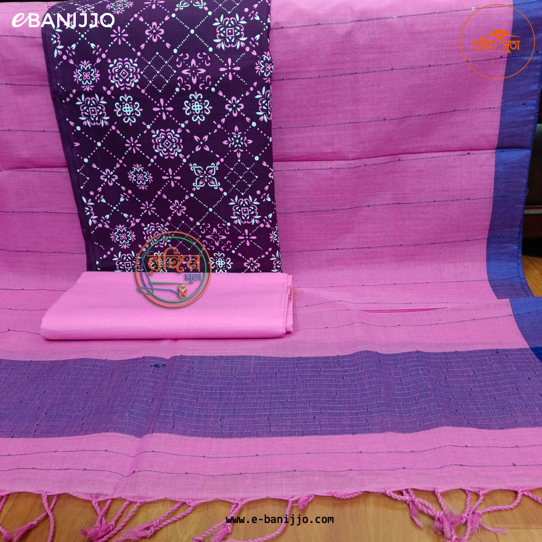 থ্রী পিস