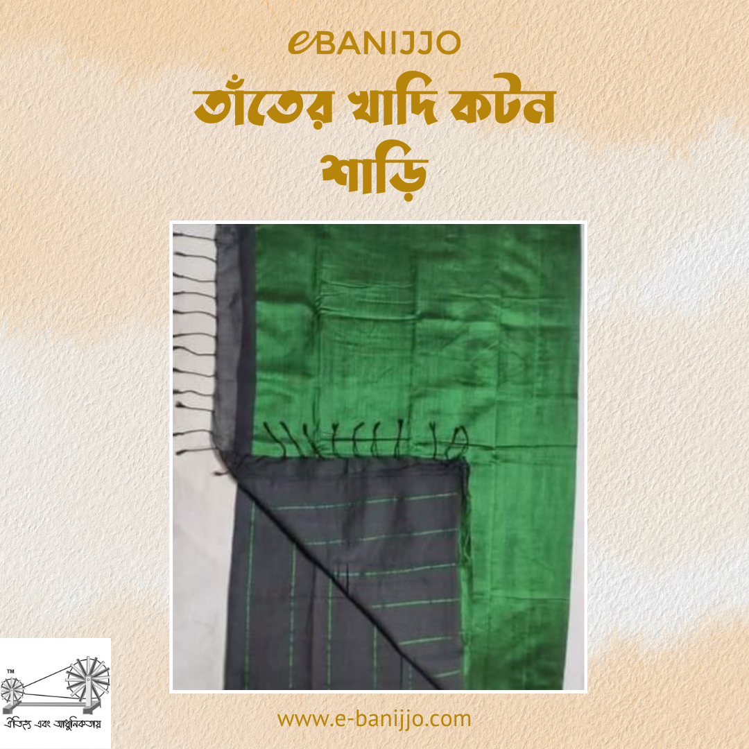 Khadi cotton shari
