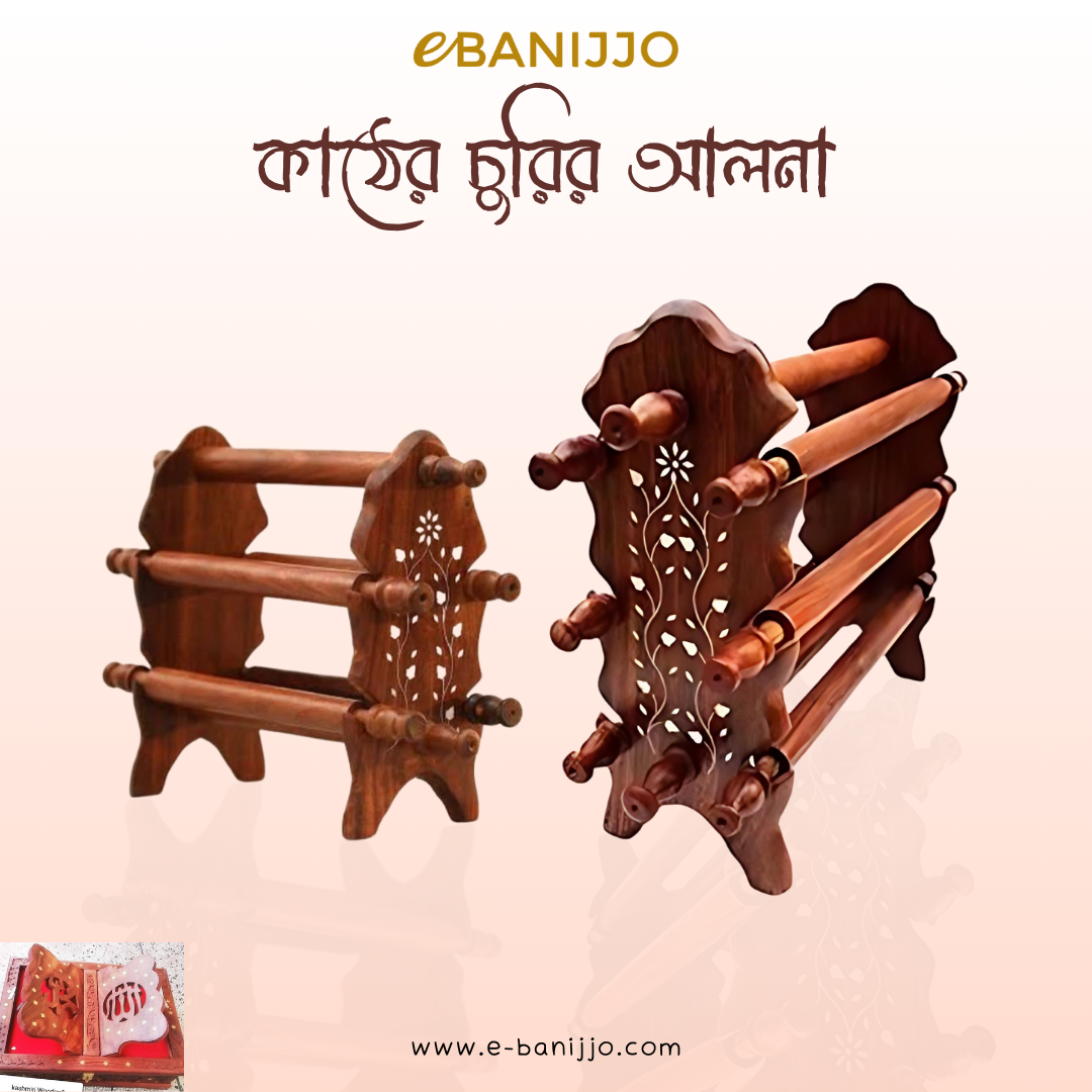 কাঠের চুরির আলনা  ৬ রোল
