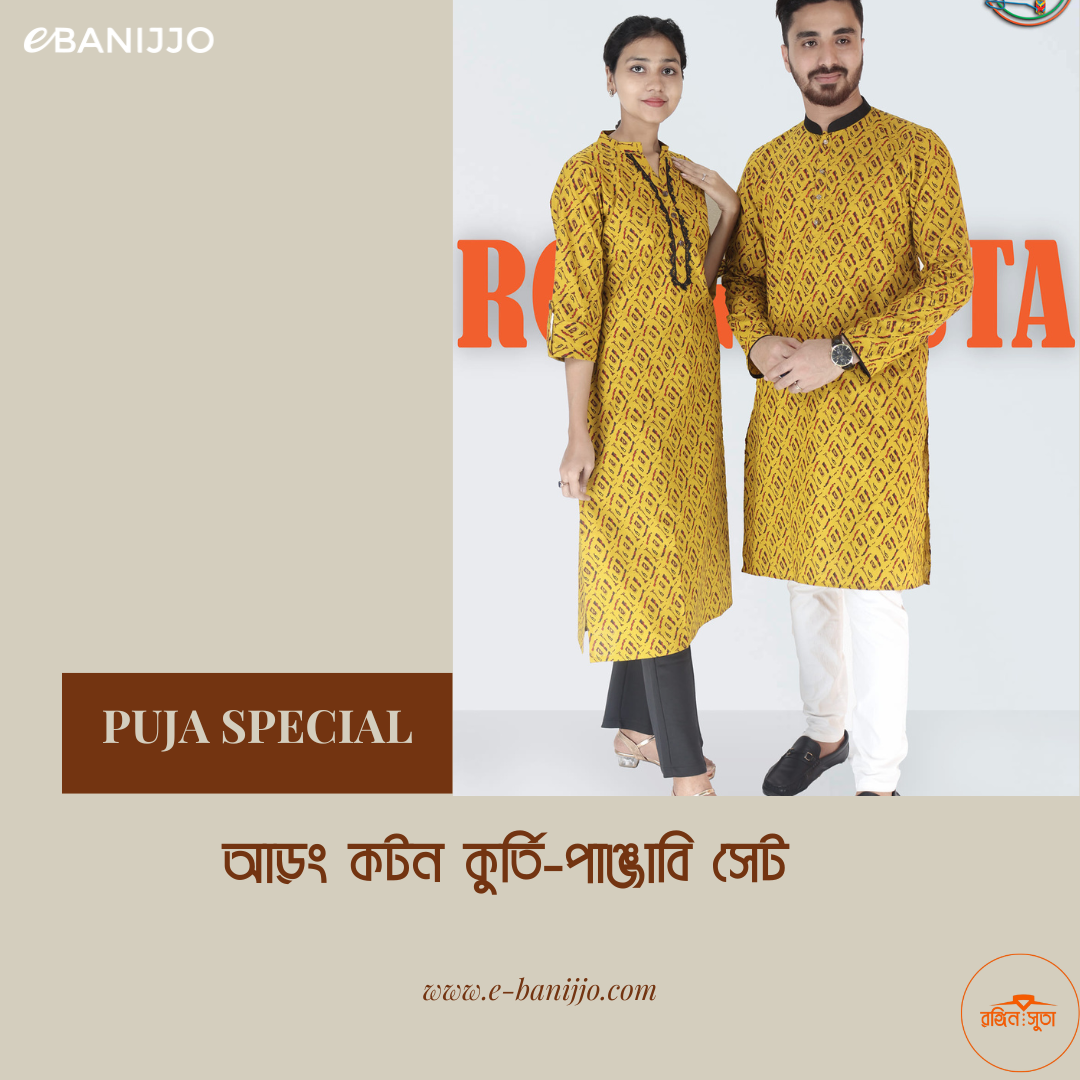 কাপাল সেট