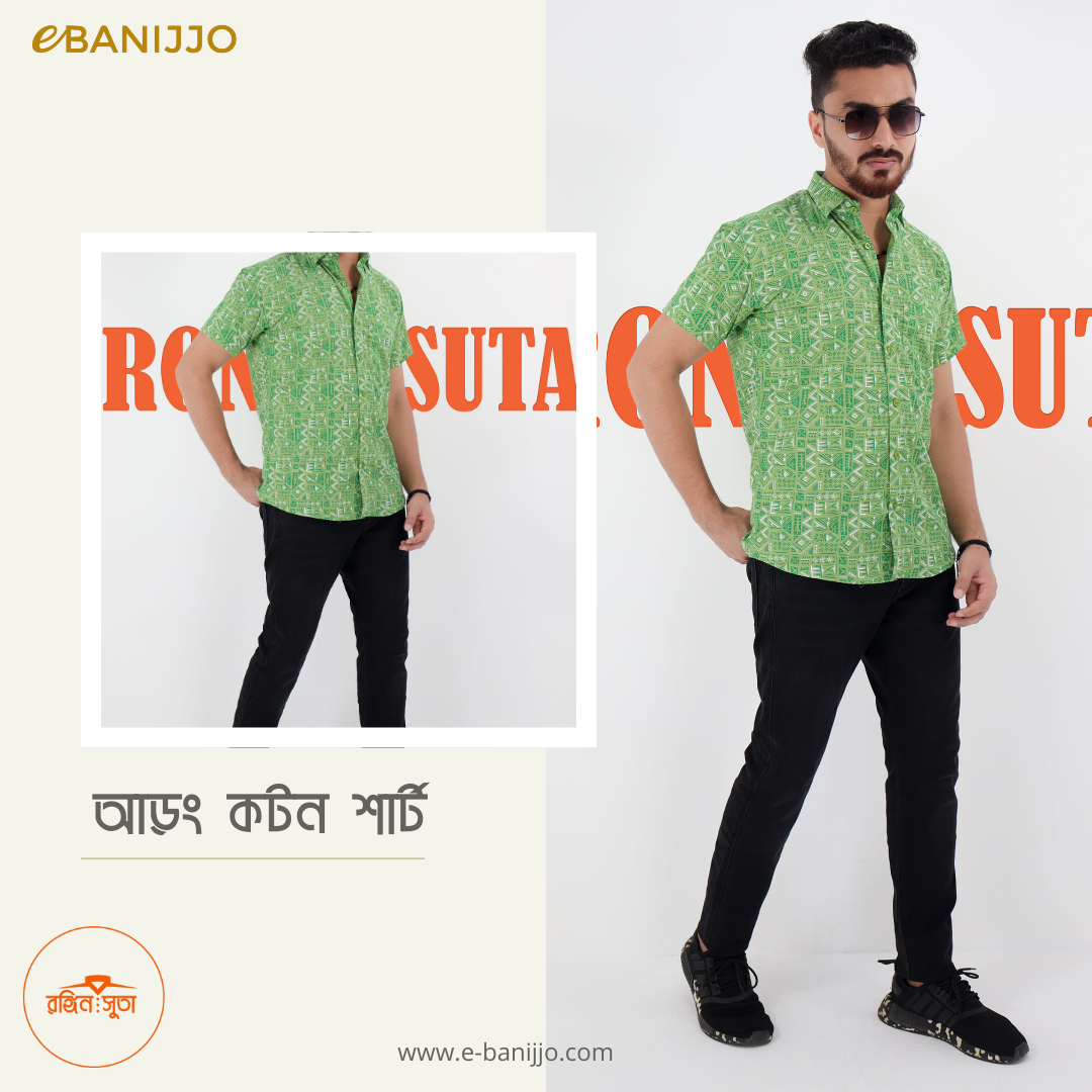 দূর্গাপূজোর শার্ট কালেকশন