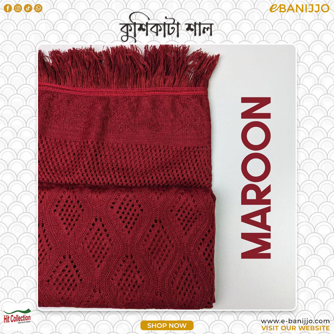 কুশিকাটা শাল