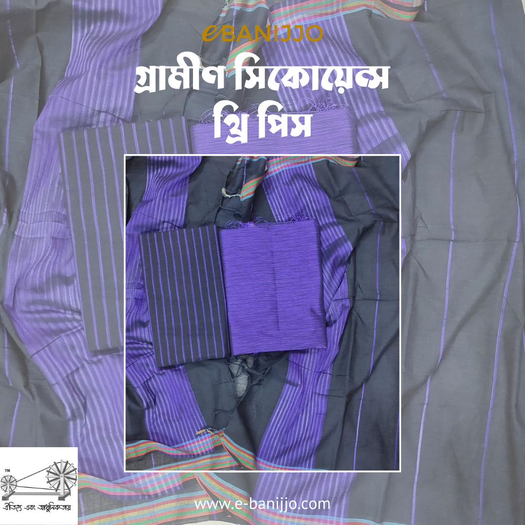 Grameen Sequnce three piece