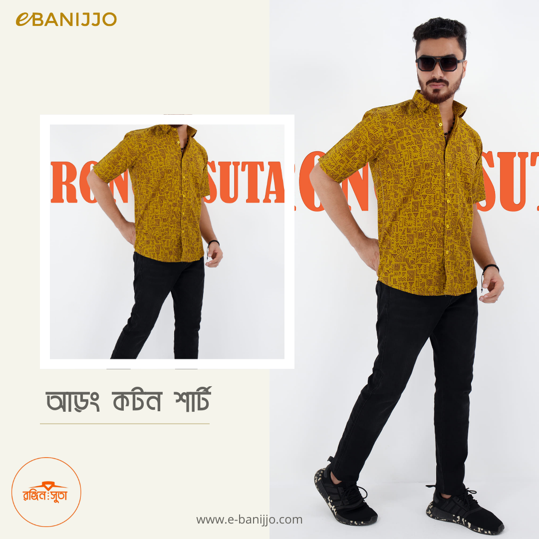 দূর্গাপূজোর শার্ট কালেকশন