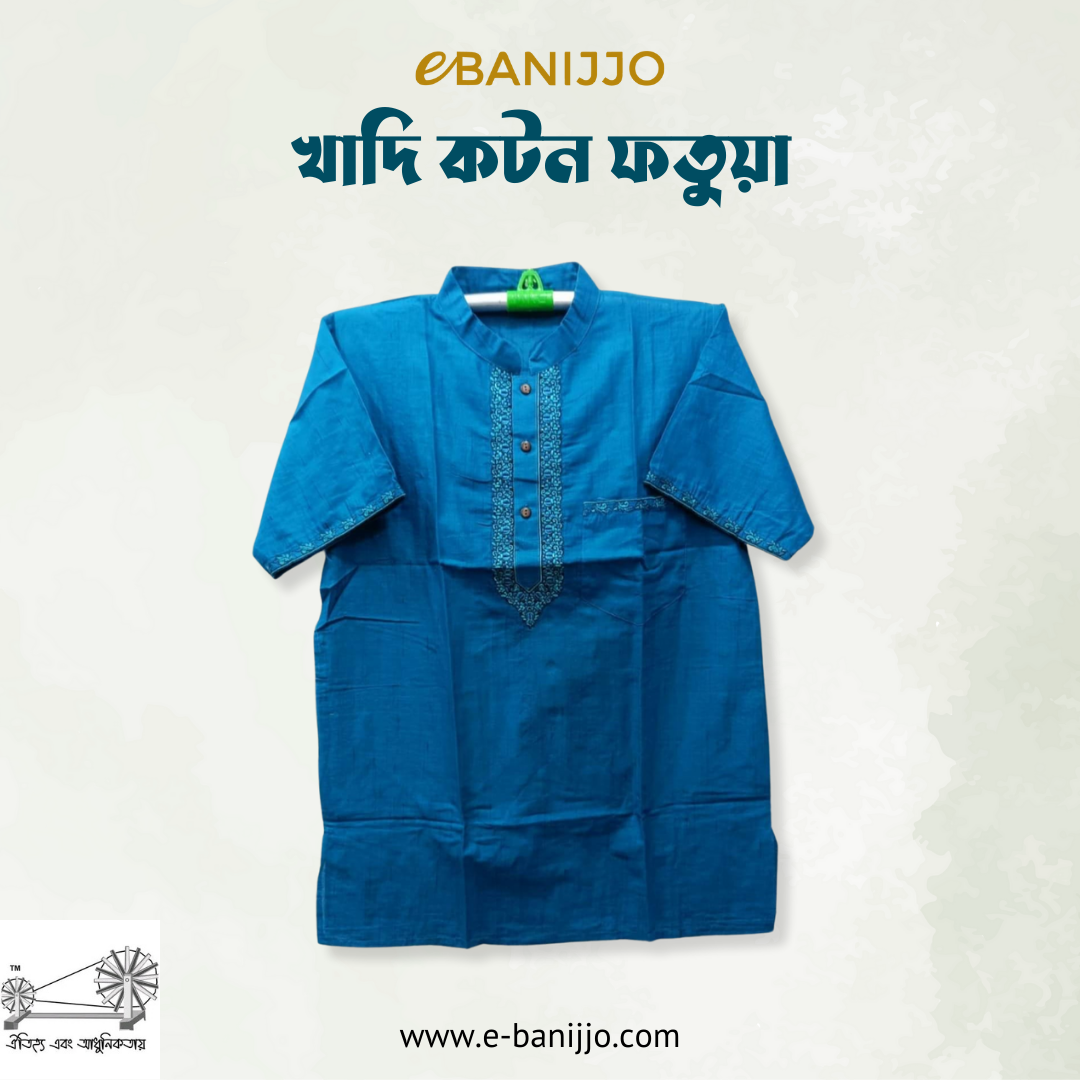 Cotton Short Sleeve Fatua for Men