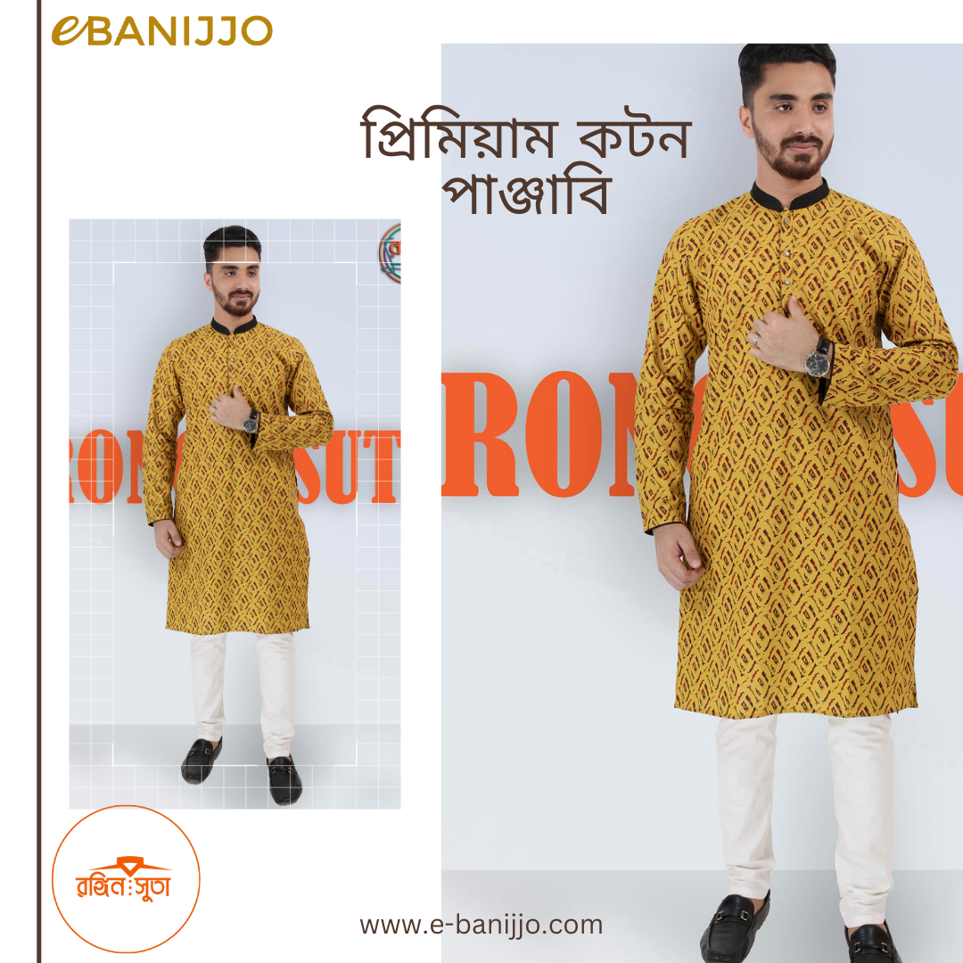 পূজোর প্রিমিয়াম কটন পাঞ্জাবি কালেকশন ছোট-বড় সবার জন্য