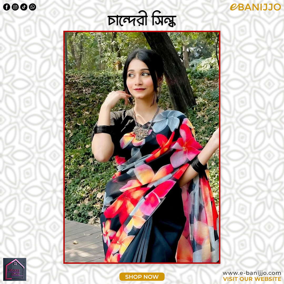 চান্দেরী সিল্ক