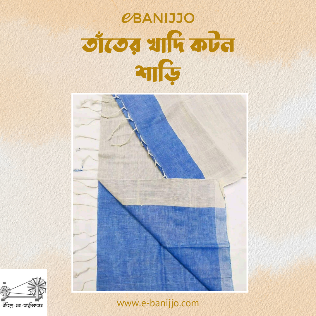 Khadi cotton shari