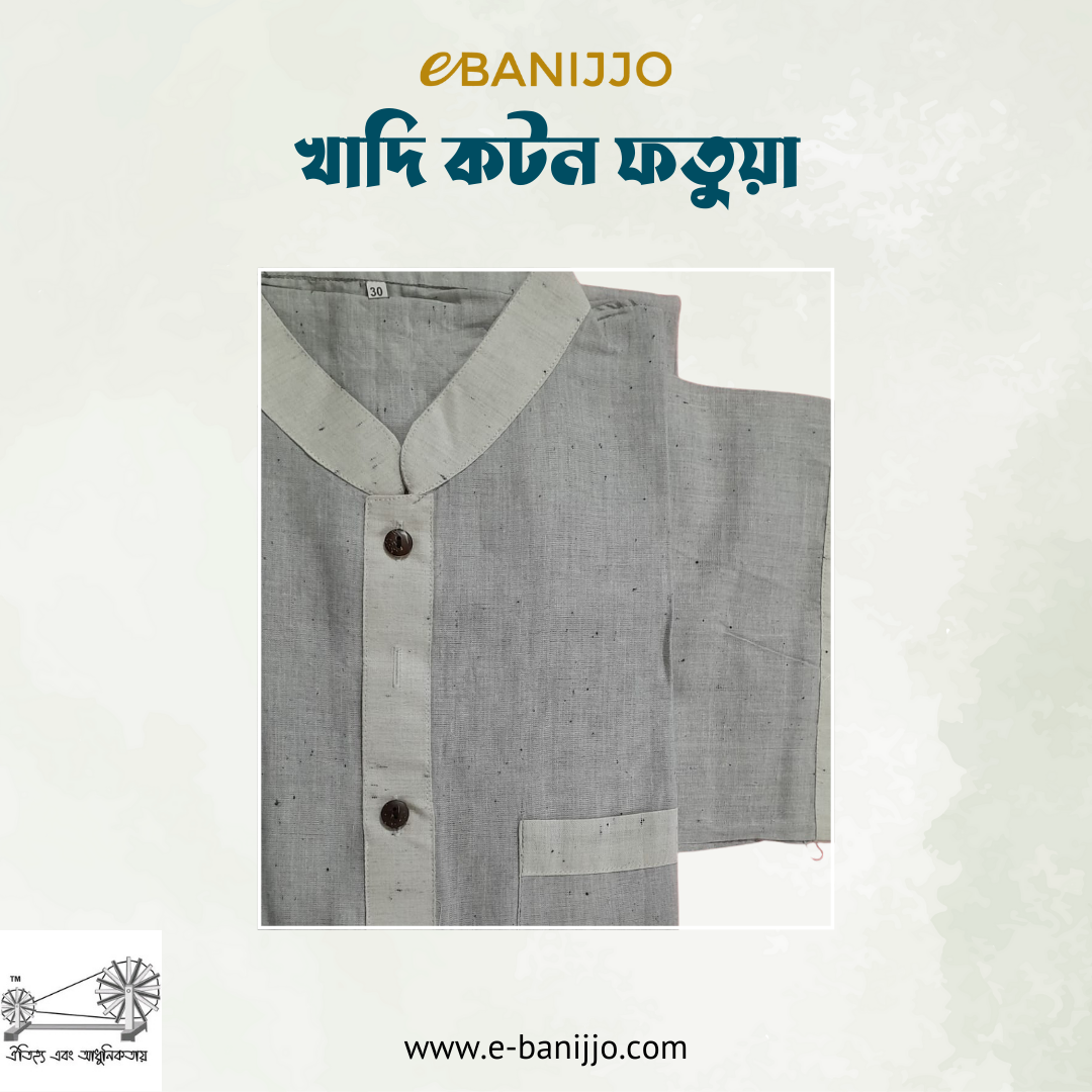 Cotton Short Sleeve Fatua for Men