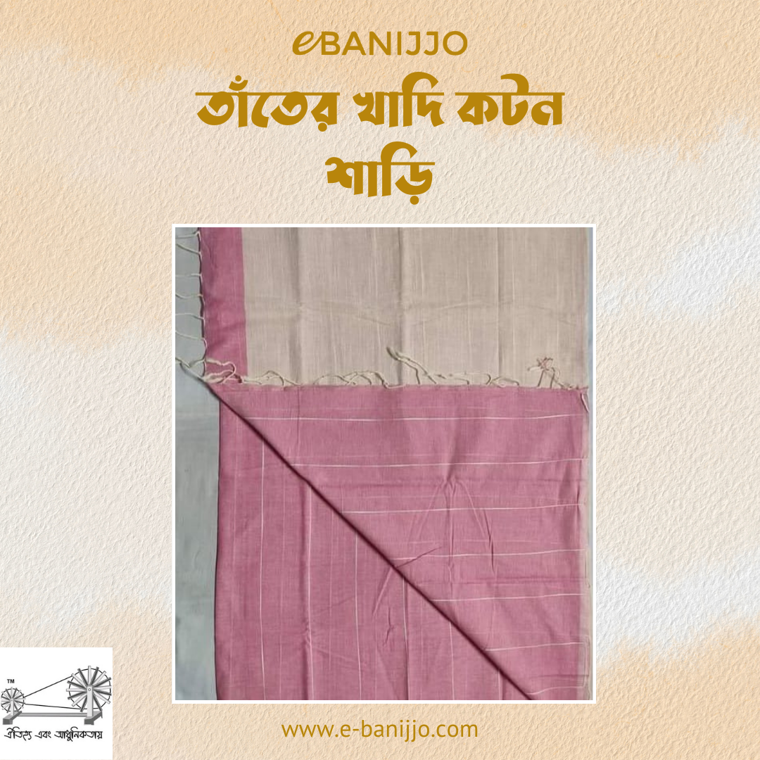 Khadi cotton Shari