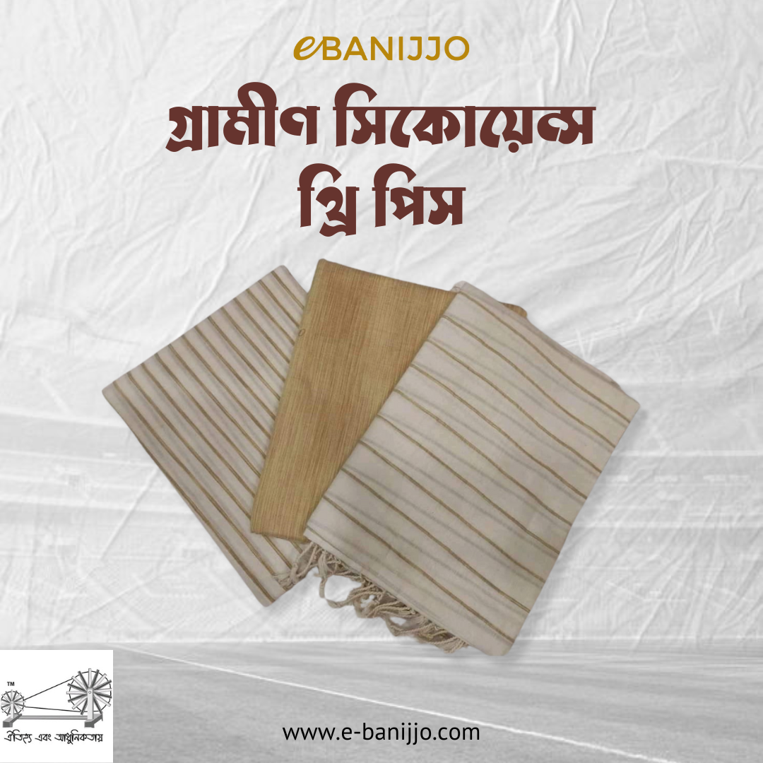 Grameen Sequnce three piece