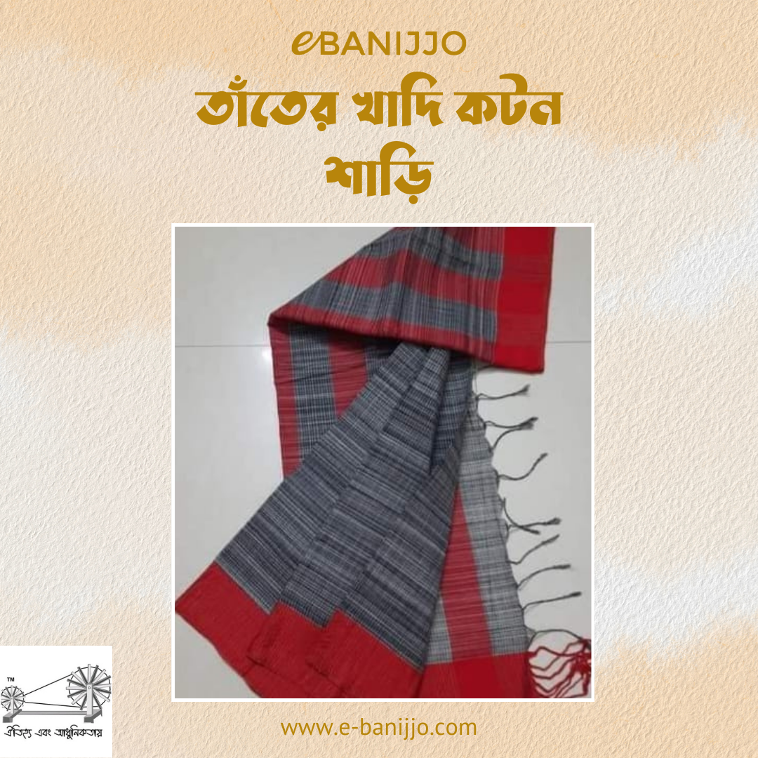 Khadi cotton shari