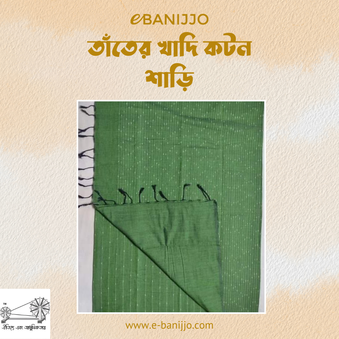 Khadi cotton shari