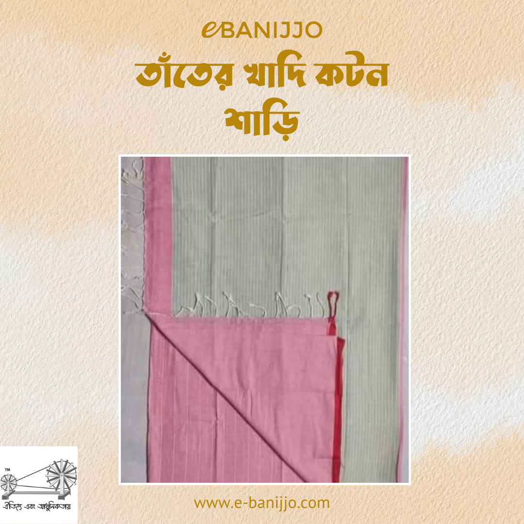 Khadi cotton shari