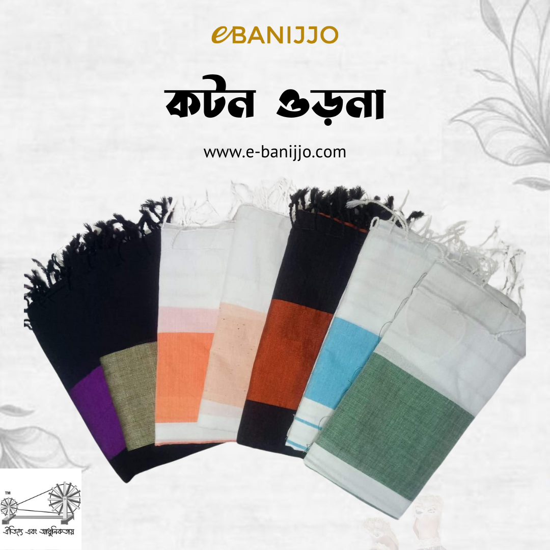 Khadi three piece