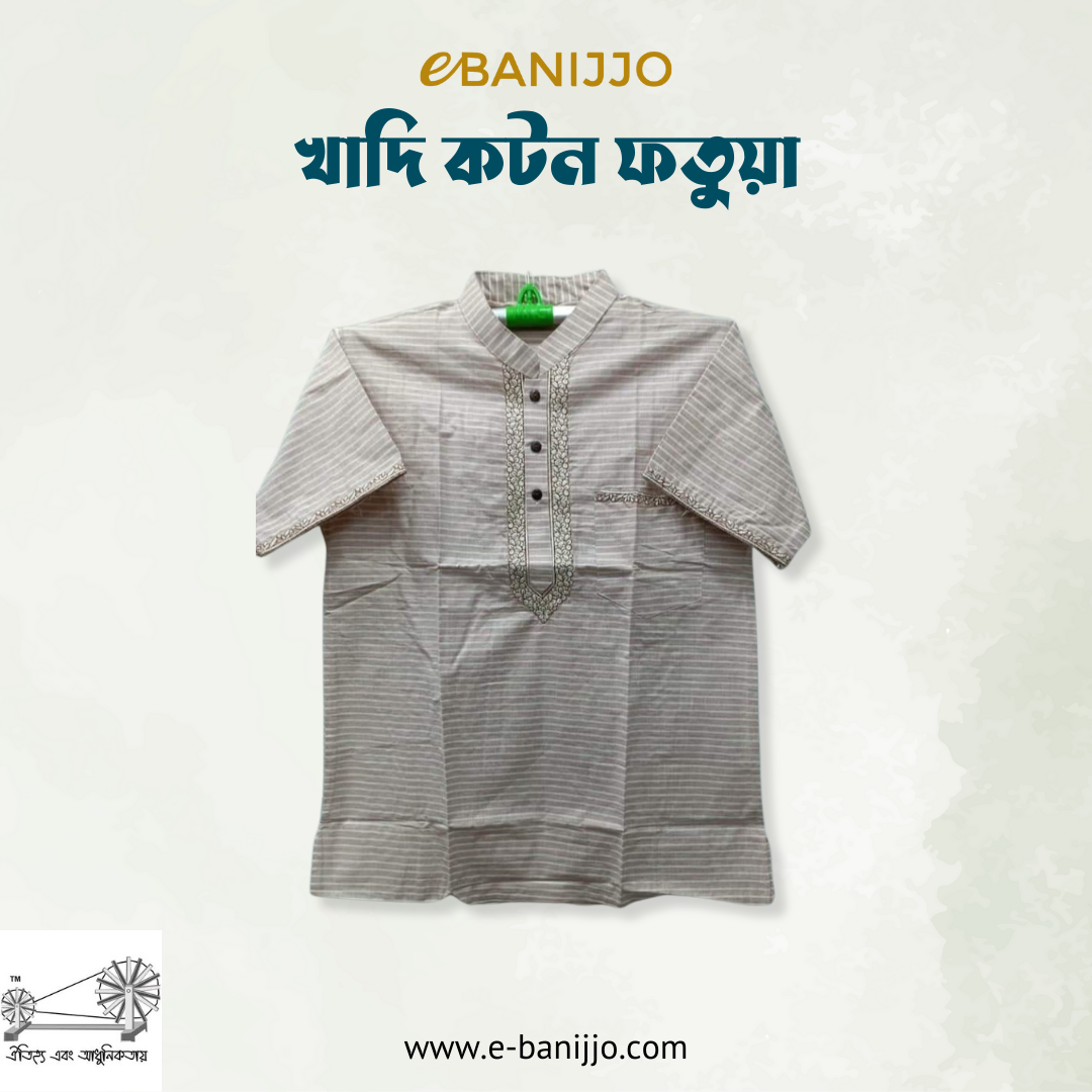 Cotton Short Sleeve Fatua for Men