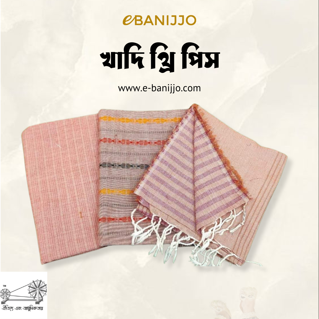 Khadi three piece