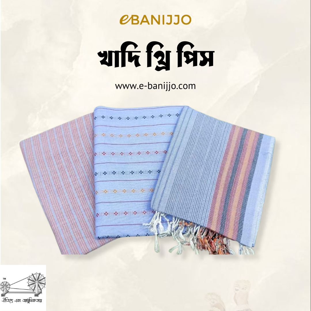 Khadi three piece