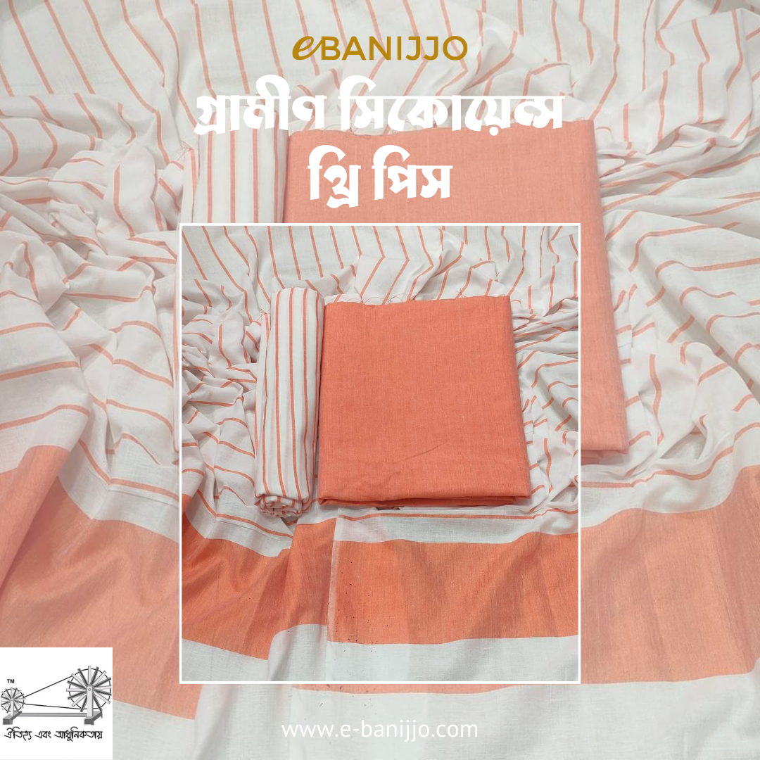 Grameen Sequnce three piece