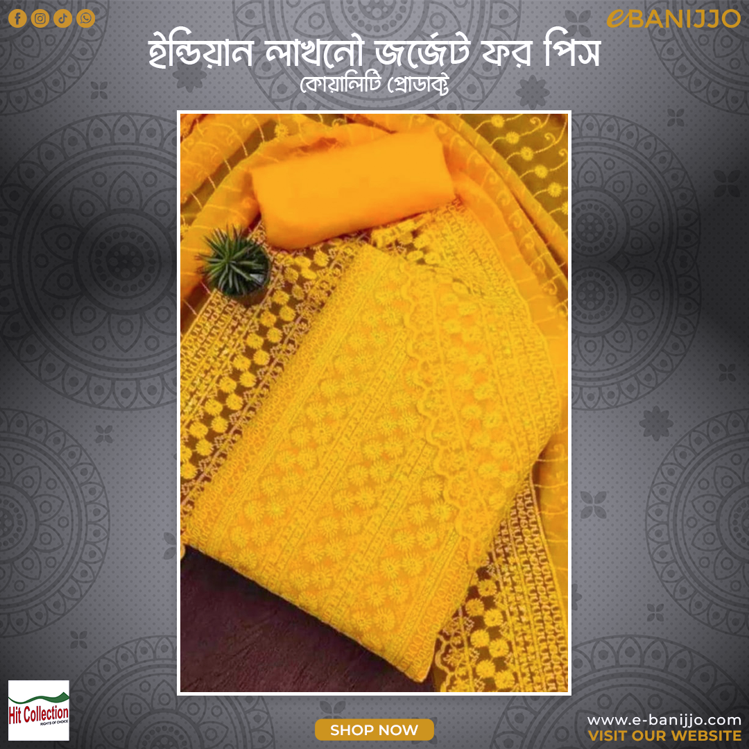 ইন্ডিয়ান লাখনৌ জর্জেট ফর পিস