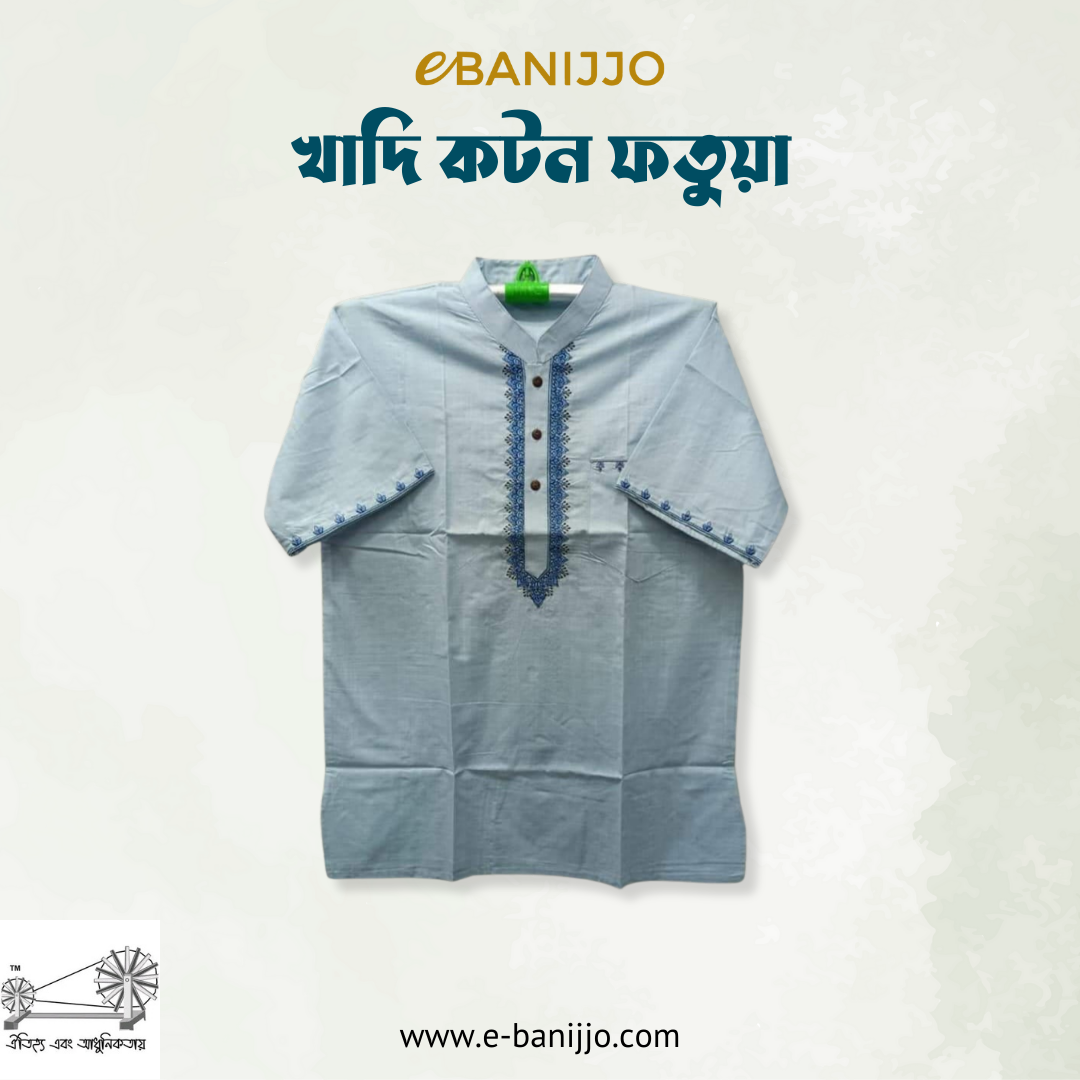 Cotton Short Sleeve Fatua for Men