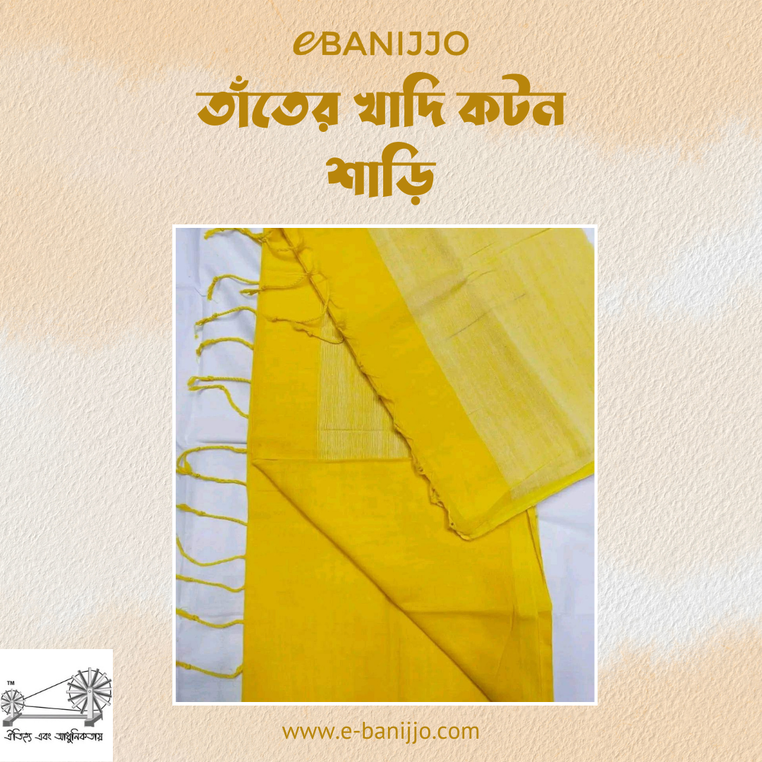 Khadi cotton shari