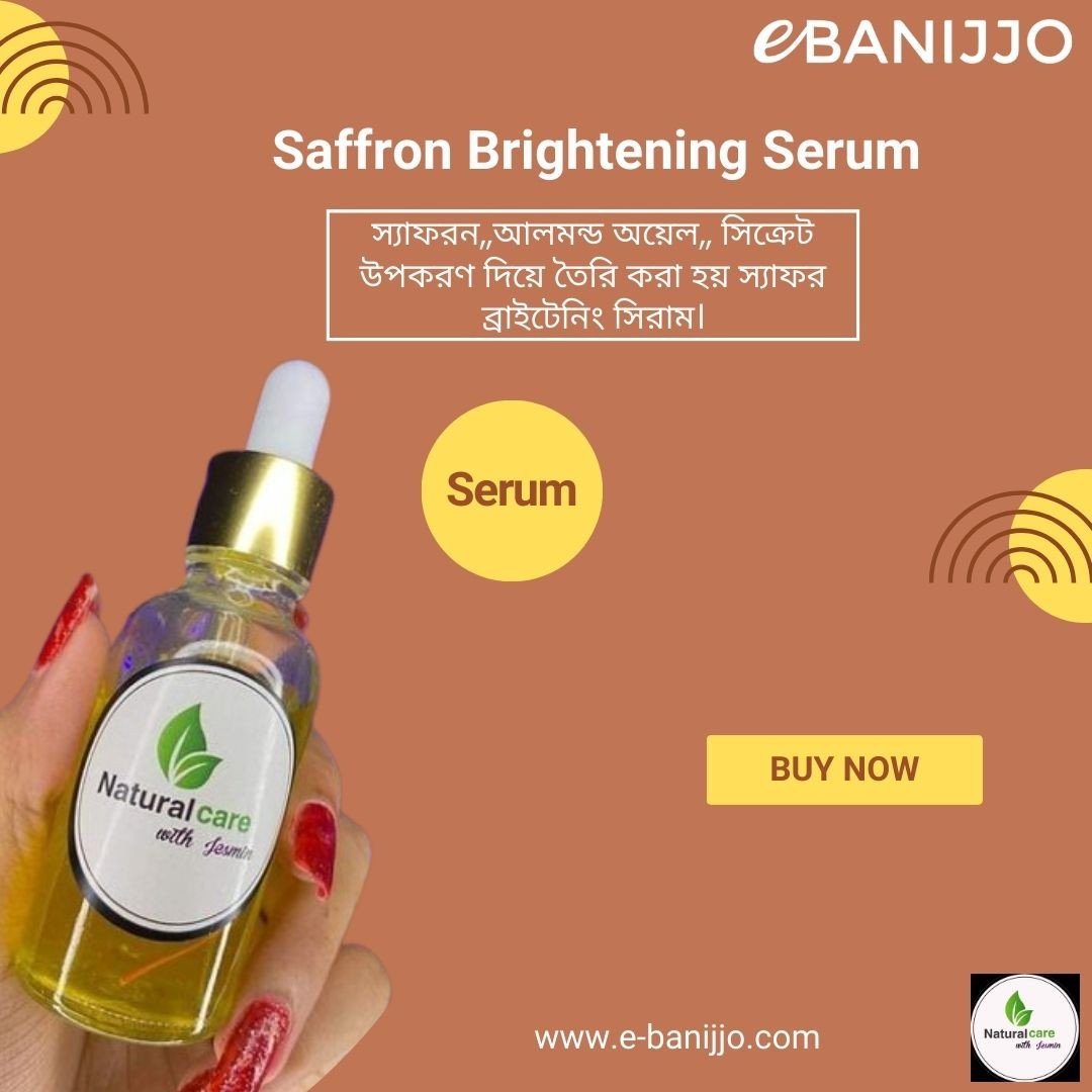 Afrun brighting toner