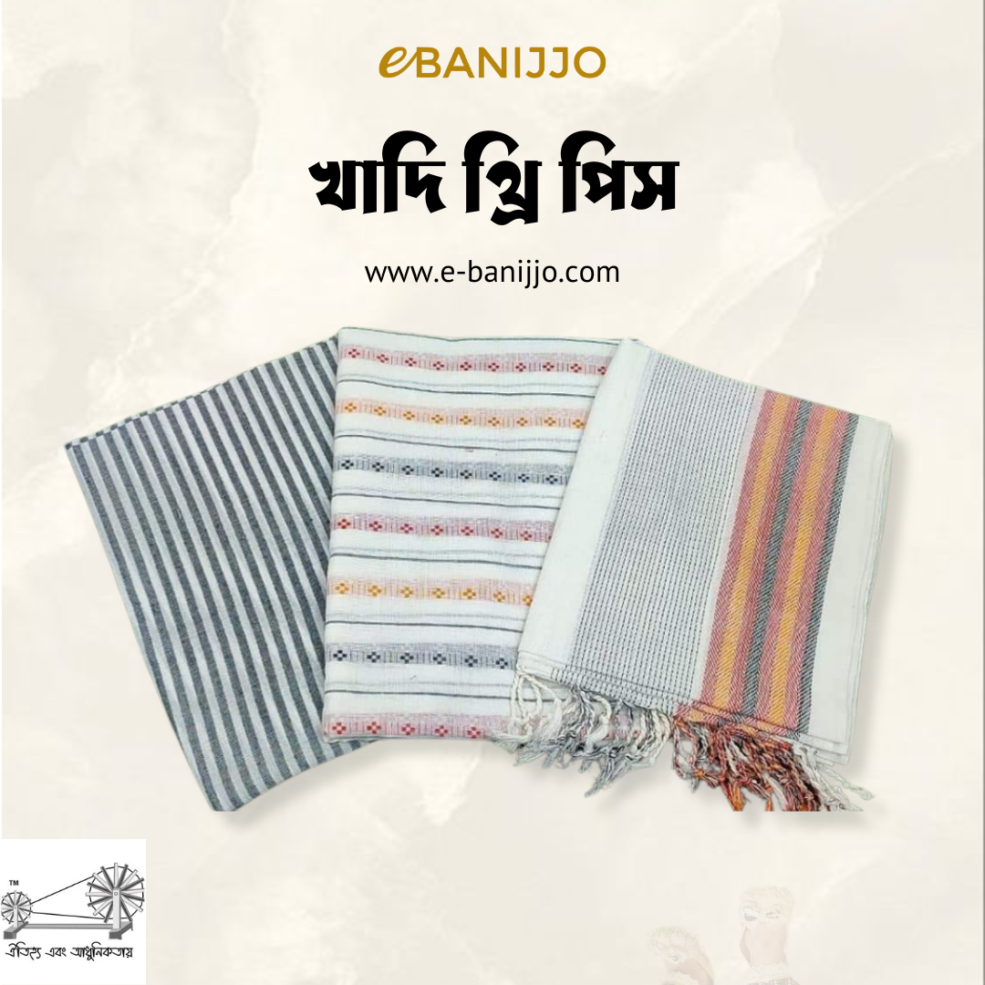 Khadi three piece