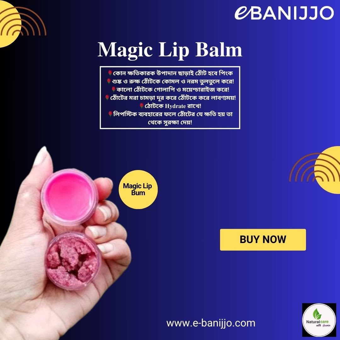 Magic lip blam