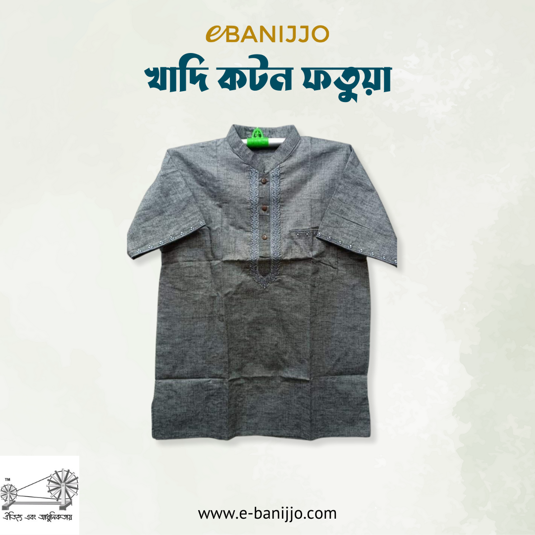 Cotton Short Sleeve Fatua for Men